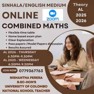 ONLINE - COMBINED MATHS -SINHALA/ENGLISH medium