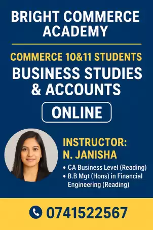Online commerce classes