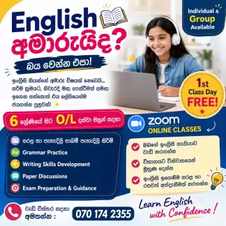 ONLINE ENGLISH CLASSES
