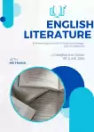 Online english literature