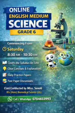 ONLINE ENGLISH MEDIUM SCIENCE CLASS GRADE 7