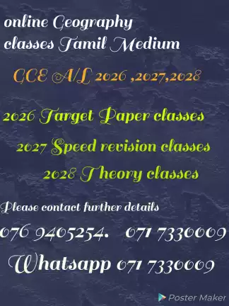 Online Geography classes Tamil Medium online GCE A/L