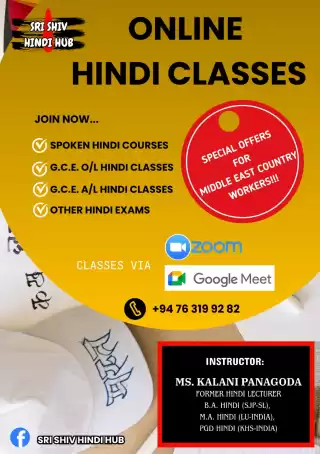 ONLINE HINDI CLASSES