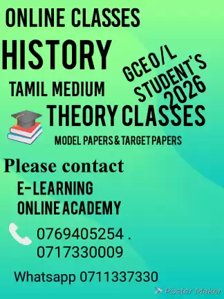 Online History classes Tamil Medium GCE O/L and Grade 6 to 10