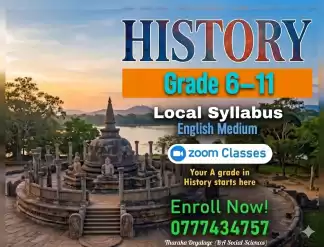 Online -History -English Medium
