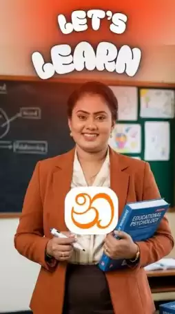 Online,home visit Sinhala language classes for edexcel and Cambridge exams