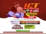 Online ICT Class Grade 6 to 11