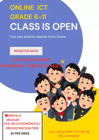 Online ICT class -Sinhala Medium