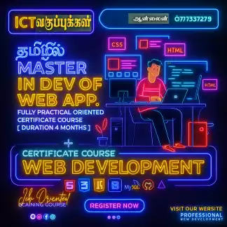 Online ICT classes for grades 6,7,8,9,10 & 11 GIT