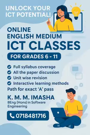 ONLINE ICT - ENGLISH MEDIUM ONLINE ICT - ENGLISH MEDIUM