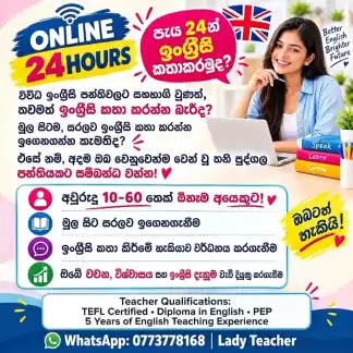 ONLINE INDIVIDUAL BASICS SPOKEN ENGLISH CLASS FOR EVERYONE LEARN TO SPEAK IN ENGLISH FAST