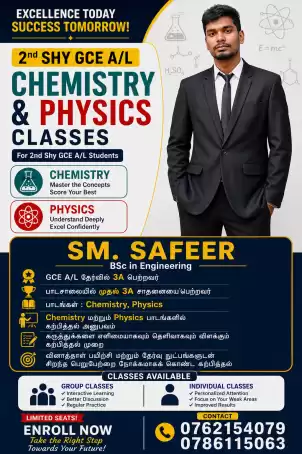 Online individual classes for 2nd shy A/L students