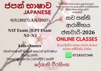 Online Japanese
