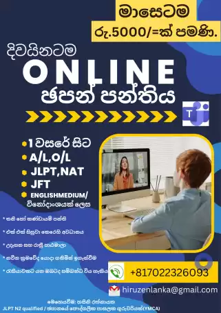 Online Japanese Classes Online Japanese Classes