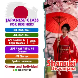 Online Japanese Classes ( ජපන් පන්ති )