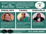 Online language classses - Sinhala, English, Tamil