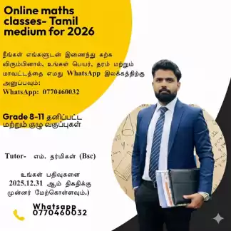 Online mathematics classes in Tamil medium