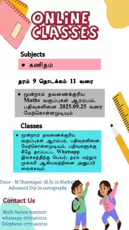 Online Mathematics classes-Tamil Medium