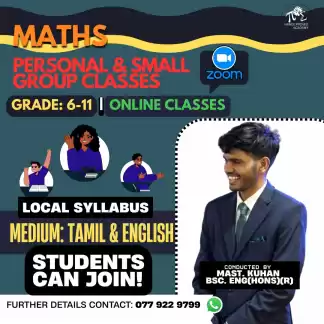🔢 Online Maths Classes for Grades 6–11 | English & Tamil Medium | 5+ Years Experience