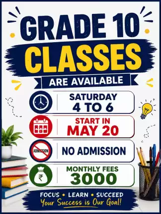 Online O/L CommeriClass
