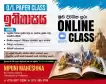 Online O/L History Paper Class