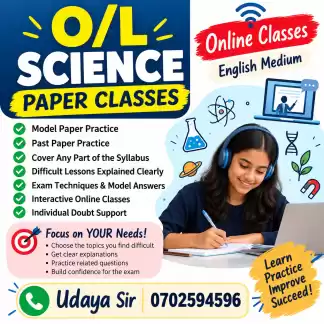 ONLINE O/L Science Paper Classes – English Medium