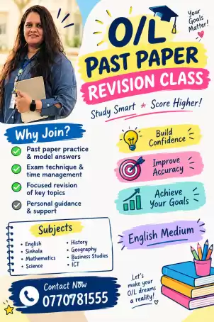 online past paper training