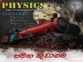 Online Physics 