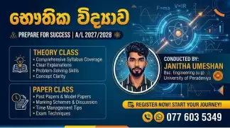 Online Physics Class