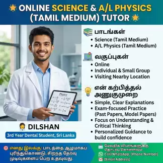 ONLINE SCIENCE & A/L PHYSICS (TAMIL MEDIUM) TUTOR