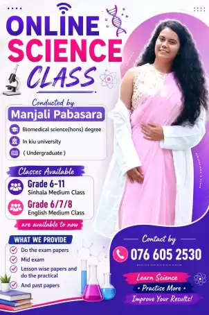 Online science class sinhala medium