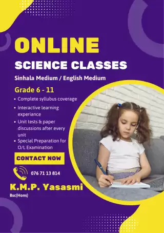 Online Science Classes (Sinhala Medium/ English Medium)