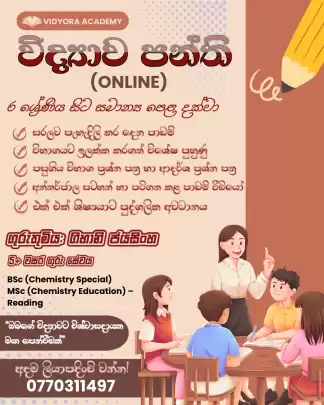 Online Science Tuition