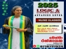 Online Sinhala Medium Logic 