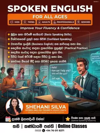 Online Spoken english classes ( for any age)