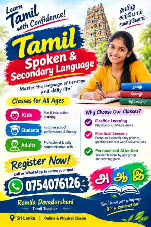Online Tamil Classes