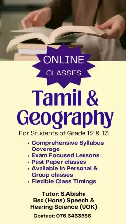Online Tamil & Geography A/L Classes