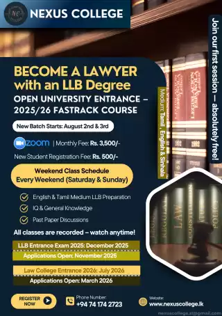 Open University Entrance Exam 2025/26