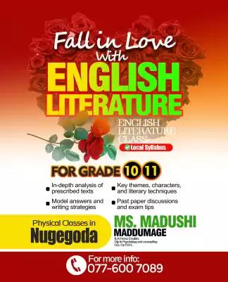 Ordinary Level English literature (Local syllabus)