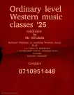 ORDINARY LEVEL WESTERN MUSIC ONLINE CLASSES '25