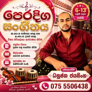Oriental music classes
