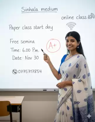 Paper Class