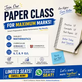 Paper Class