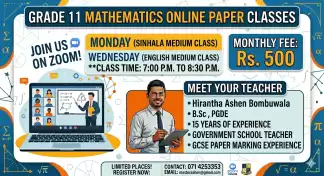 Paper class