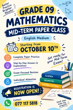 Paper class