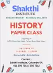 PAPER CLASS - HISTORY