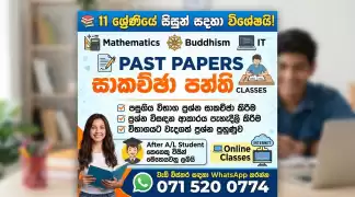 Paper discussion class ( maths, buddhism and it)