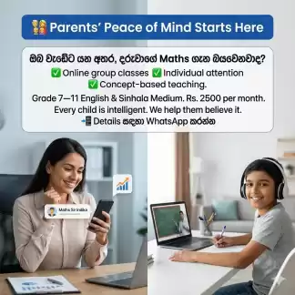 👨‍👩‍👧‍👦 Parents’ Peace of Mind Starts Here