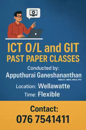 Past Paper Classes for ICT O/L & GIT