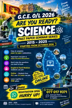 Past Papers 2015 - 2026